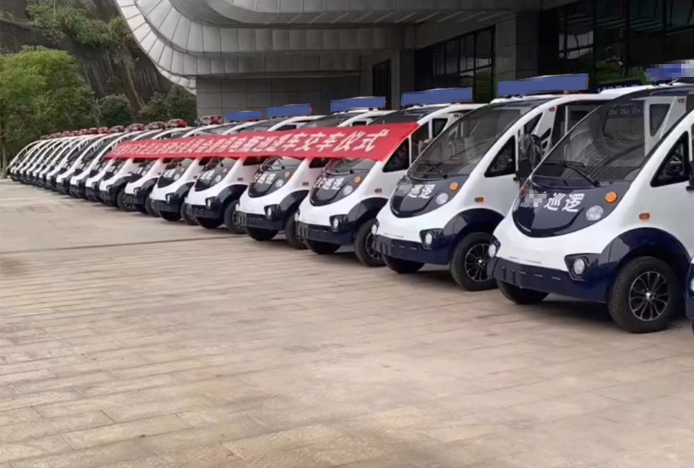 環(huán)宇電動(dòng)汽車期待與您相遇